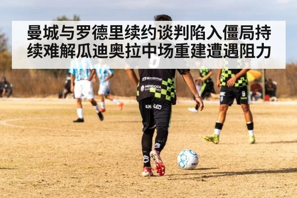 soccer midfielder